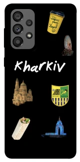 Чехол на Samsung Galaxy A73 5G Kharkiv фото 1 из 1