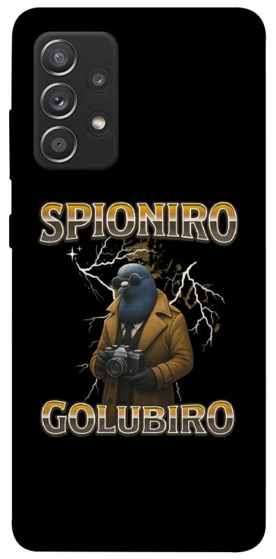 Чохол на Samsung Galaxy A52 4G / A52 5G Spioniro Golubiro фото 1 з 1