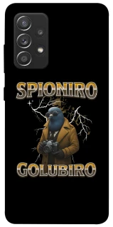 Чехол на Samsung Galaxy A52 4G / A52 5G Spioniro Golubiro фото 1 из 1