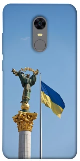 Чохол на Xiaomi Redmi 5 Plus / Redmi Note 5 (Single Camera) Головні символи України фото 1 з 1