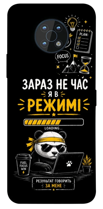 Чехол на Nokia G50 Work Mode фото 1 из 1
