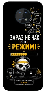 Чехол на Nokia G50 Work Mode фото 1 из 1