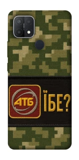 Чохол на Oppo A15s / A15 Абб фото 1 з 1