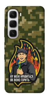 Чохол на Infinix Hot 60i Ну мені нравиться як воно горить фото 1 з 1