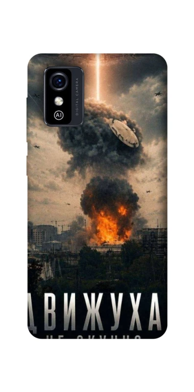 Чехол на ZTE Blade L9 Moscow never sleeps фото 1 из 1