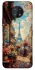 Чехол на Nokia G50 Paris фото 1 из 1
