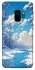 Чехол на Samsung Galaxy S9 Winter art фото 1 из 1