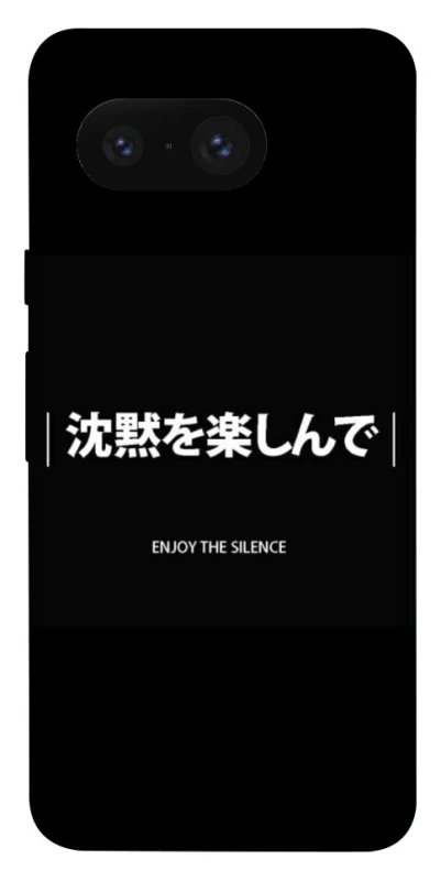 Чехол на Google Pixel 8 Japanese Silence фото 1 из 1