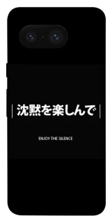 Чехол на Google Pixel 8 Japanese Silence фото 1 из 1