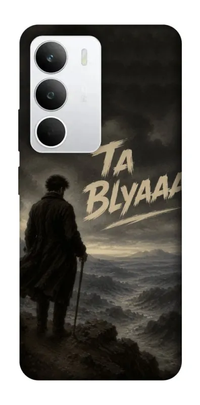 Чехол на Realme C71 Ta Blyaaa фото 1 из 1