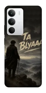 Чехол на Realme C71 Ta Blyaaa фото 1 из 1