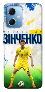 Чехол на Xiaomi Poco X5 5G Зинченко №17 фото 1 из 1