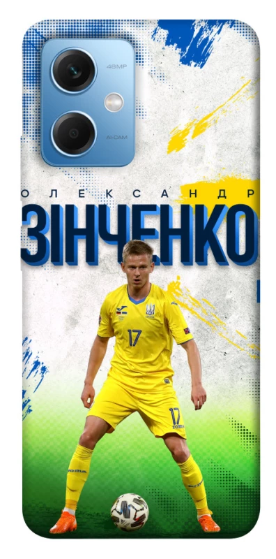 Чехол на Xiaomi Redmi Note 12 5G Зинченко №17 фото 1 из 1