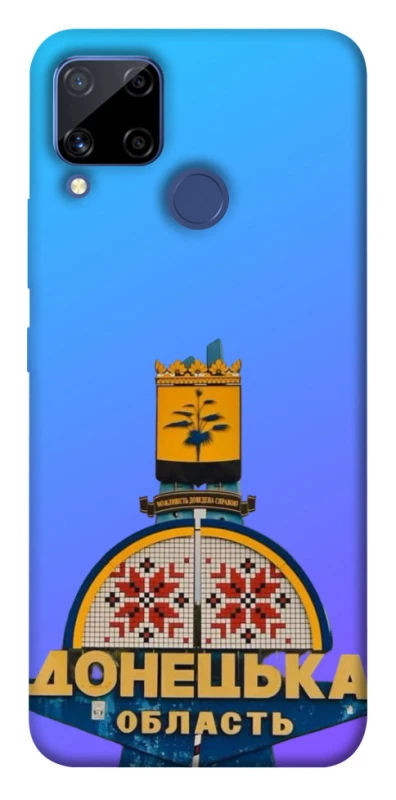 Чехол на Realme C15 Донбасс фото 1 из 1
