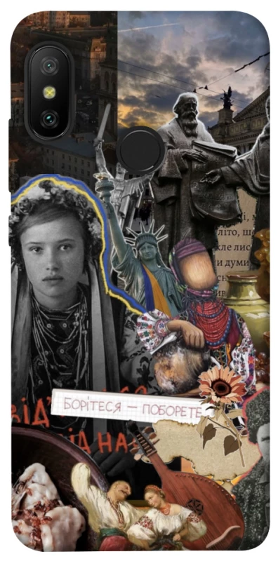 Чохол на Xiaomi Mi A2 Lite / Xiaomi Redmi 6 Pro Ukraine style ver.6 фото 1 з 1