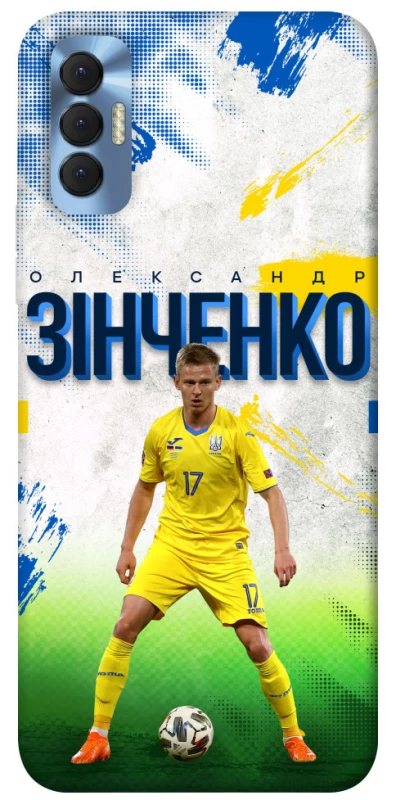 Чехол на TECNO Spark 8P Зинченко №17 фото 1 из 1