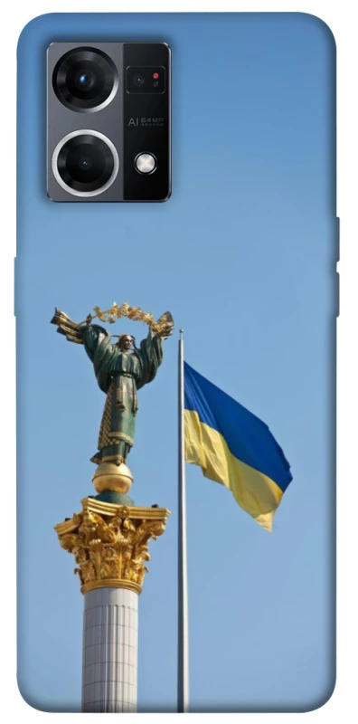 Чохол на Oppo Reno 7 4G Головні символи України фото 1 з 1