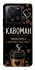 Чехол на Xiaomi 13T Кавоман фото 1 из 1