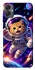 Чохол на Samsung Galaxy A05 Space Cat фото 1 з 1