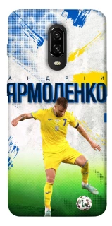 Чехол на OnePlus 6T Ярмоленко №7 фото 1 из 1