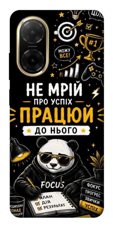 Чохол на Xiaomi Redmi A5 (Europe version) Успіх фото 1 з 1