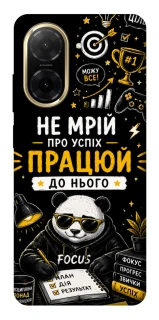 Чохол на Xiaomi Redmi A5 (Europe version) Успіх фото 1 з 1