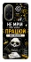 Чохол на Xiaomi Redmi A5 (Europe version) Успіх фото 1 з 1