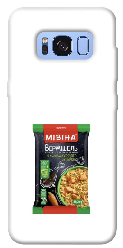 Чехол на Samsung G950 Galaxy S8 Мівіна фото 1 из 1