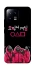 Чехол на Xiaomi 13 squid game v5 фото 1 Чехол на Xiaomi 13 squid game v5 фото 1 из 1