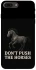 Чехол на Apple iPhone 7 plus / 8 plus Don't push the horses фото 1 из 1