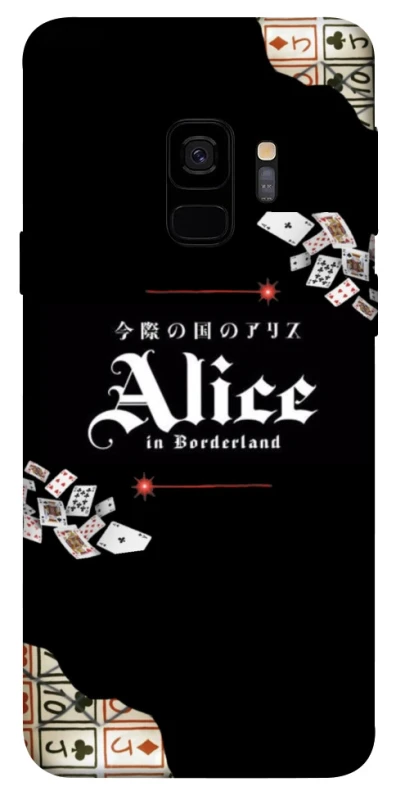 Чохол на Samsung Galaxy S9 Alice in Borderland ver.8 фото 1 з 1