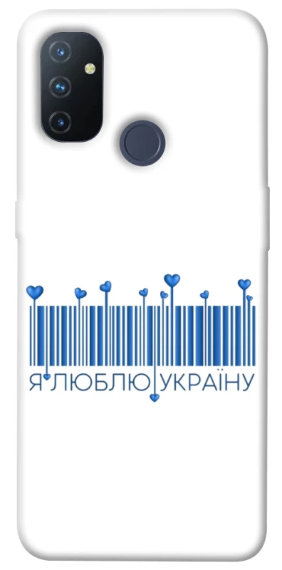 Чохол на OnePlus Nord N100 Я люблю Україну фото 1 з 1