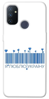Чохол на OnePlus Nord N100 Я люблю Україну фото 1 з 1