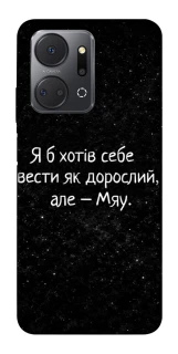 Чохол на Huawei Honor X7a Мяу фото 1 з 1