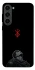 Чехол на Samsung Galaxy S23 Berserk V4 фото 1 из 1