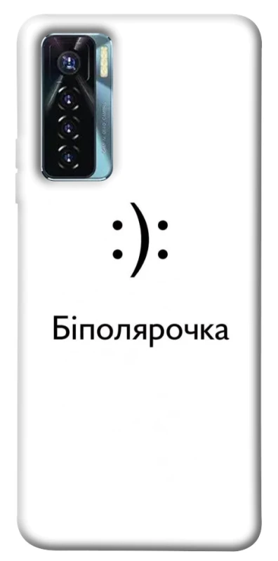 Чохол на TECNO Camon 17 Pro Біполярочка фото 1 з 1