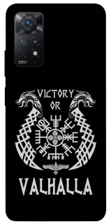 Чехол на Xiaomi Redmi Note 12 Pro 4G Victory or Valhalla фото 1 из 1