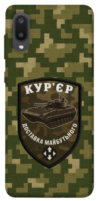 Чехол на Samsung Galaxy A02 Курьер фото 1 из 1