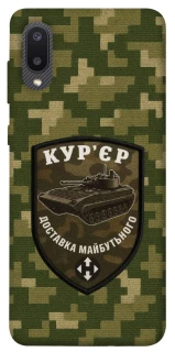 Чехол на Samsung Galaxy A02 Курьер фото 1 из 1