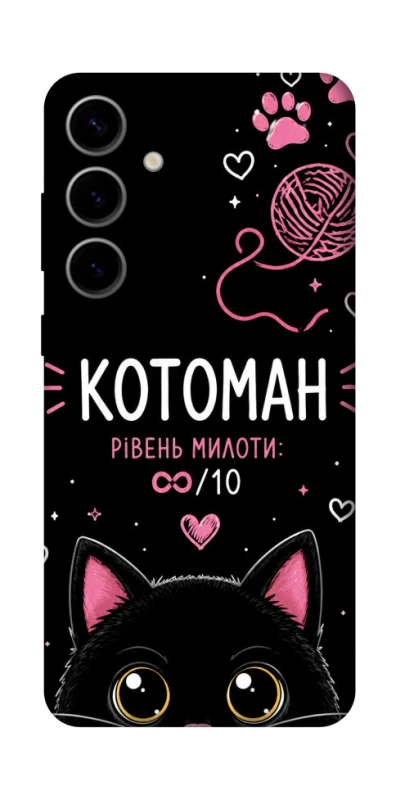Чехол на Samsung Galaxy S25 FE Котоман фото 1 из 1