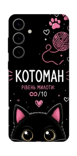 Чохол на Samsung Galaxy S25 FE Котоман фото 1 з 1