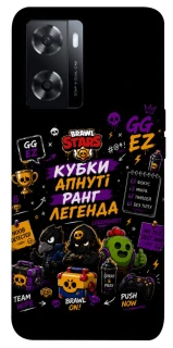 Чохол на Oppo A57s Brawl Stars collage фото 1 з 1