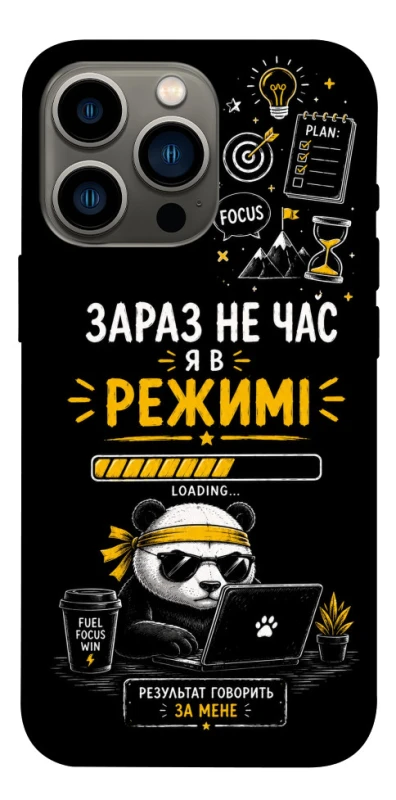 Чохол на Apple iPhone 13 Pro (6.1") Work Mode фото 1 з 1