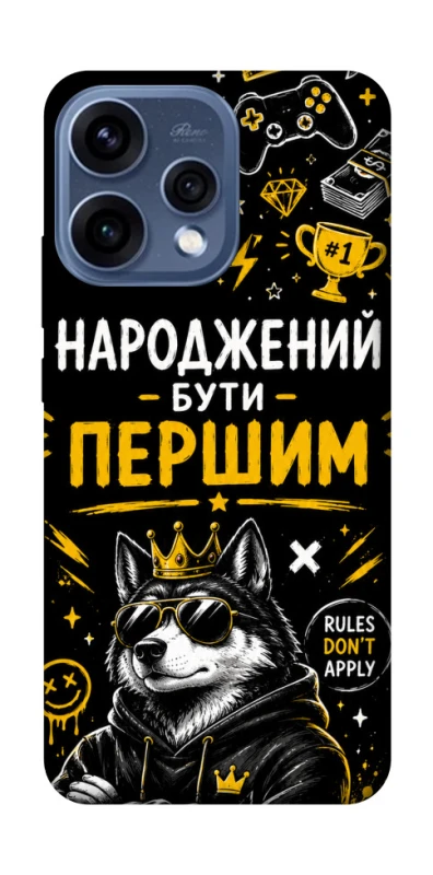 Чехол на Oppo Reno 15 Народжений бути Першим фото 1 из 2