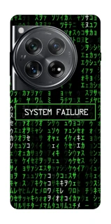 Чехол на OnePlus 12 Matrix system failure фото 1 Чехол на OnePlus 12 Matrix system failure фото 1 из 1