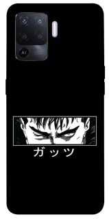 Чохол на Oppo A94 Berserk фото 1 з 1