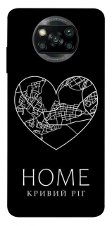 Чехол на Xiaomi Poco X3 NFC / Poco X3 Pro Кривий Ріг Home фото 1 из 1