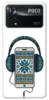 Чехол на Xiaomi Poco X4 Pro 5G Современная вышиванка фото 1 из 1