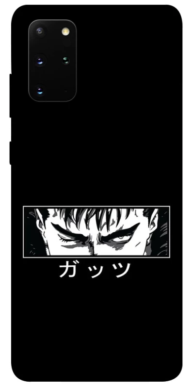Чохол на Samsung Galaxy S20+ Berserk фото 1 з 1