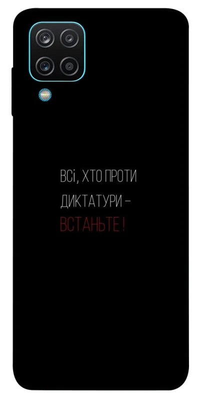 Чохол на Samsung Galaxy M12 Василь Стус фото 1 з 1